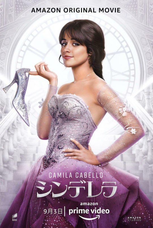 Remake de Cinderela com Camila Cabello ganha teaser e pôster